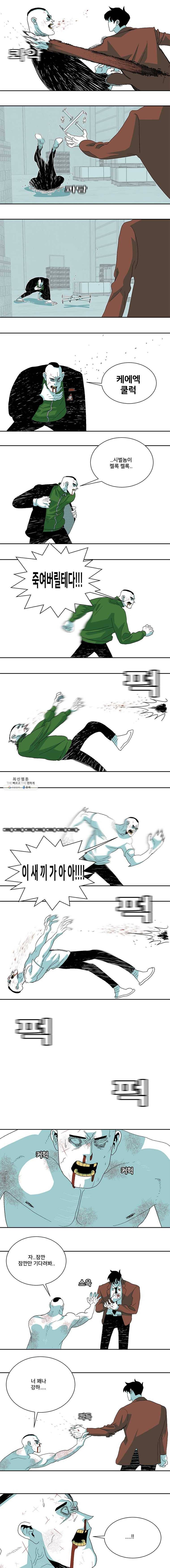 주말 도미 시식회 120화 4