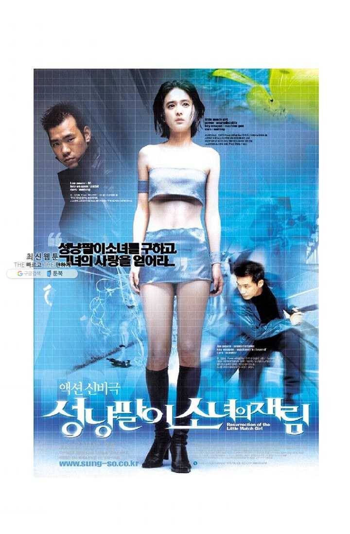 부기영화 94화. 짜장면으로 맞겠습니다 8