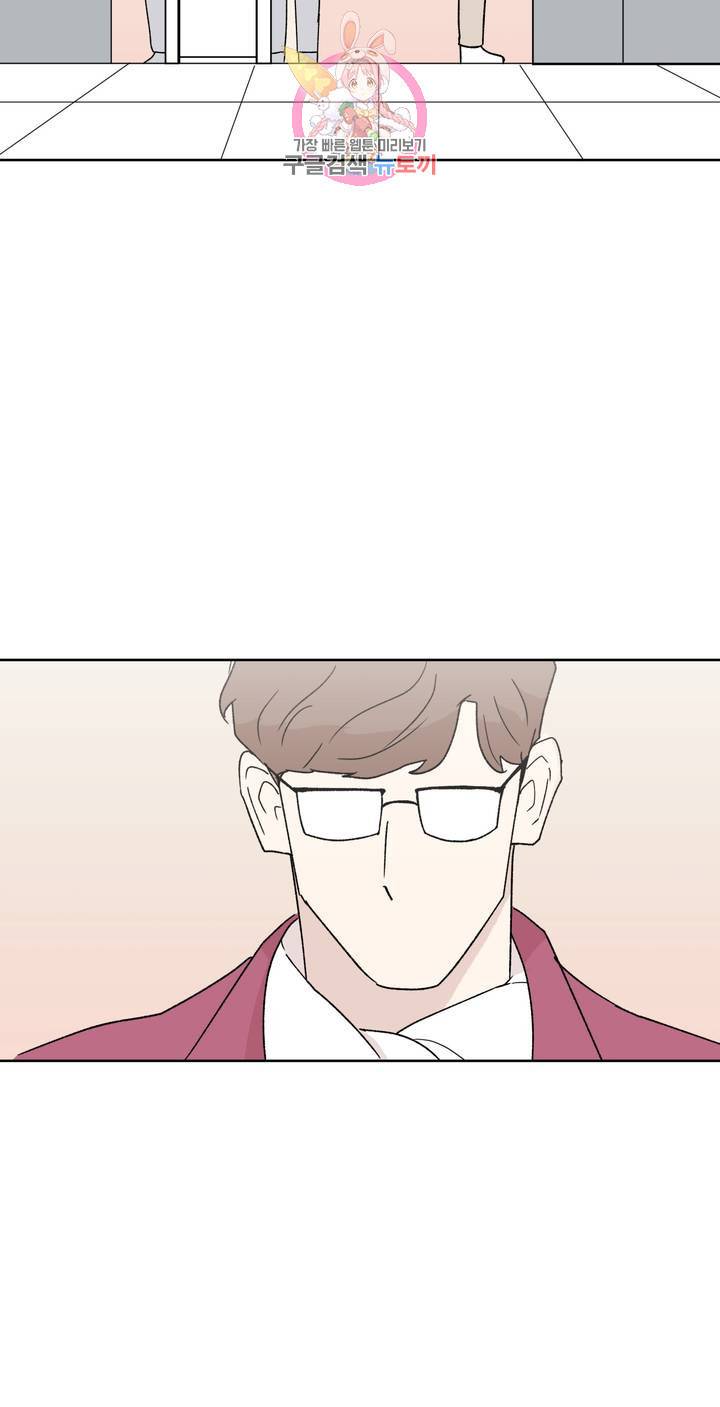 작전본부: 우리 집 3화 2