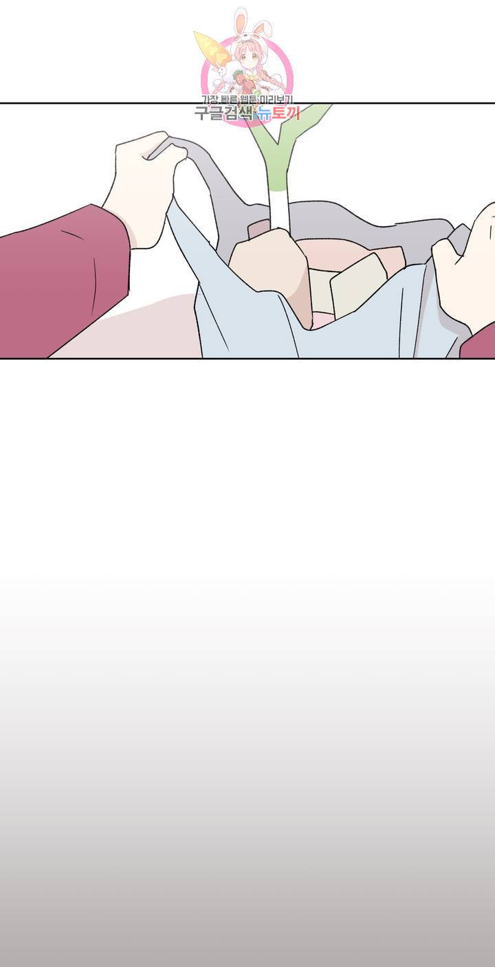 작전본부: 우리 집 3화 3