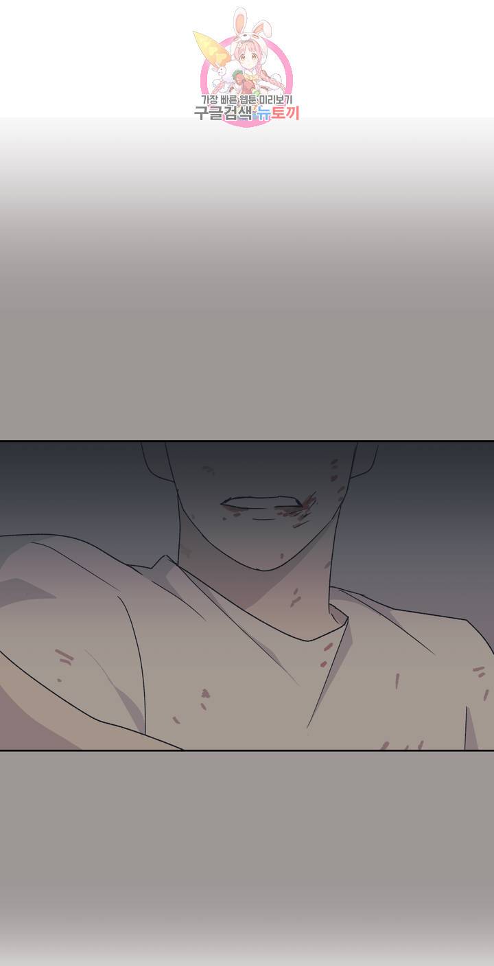 작전본부: 우리 집 3화 7