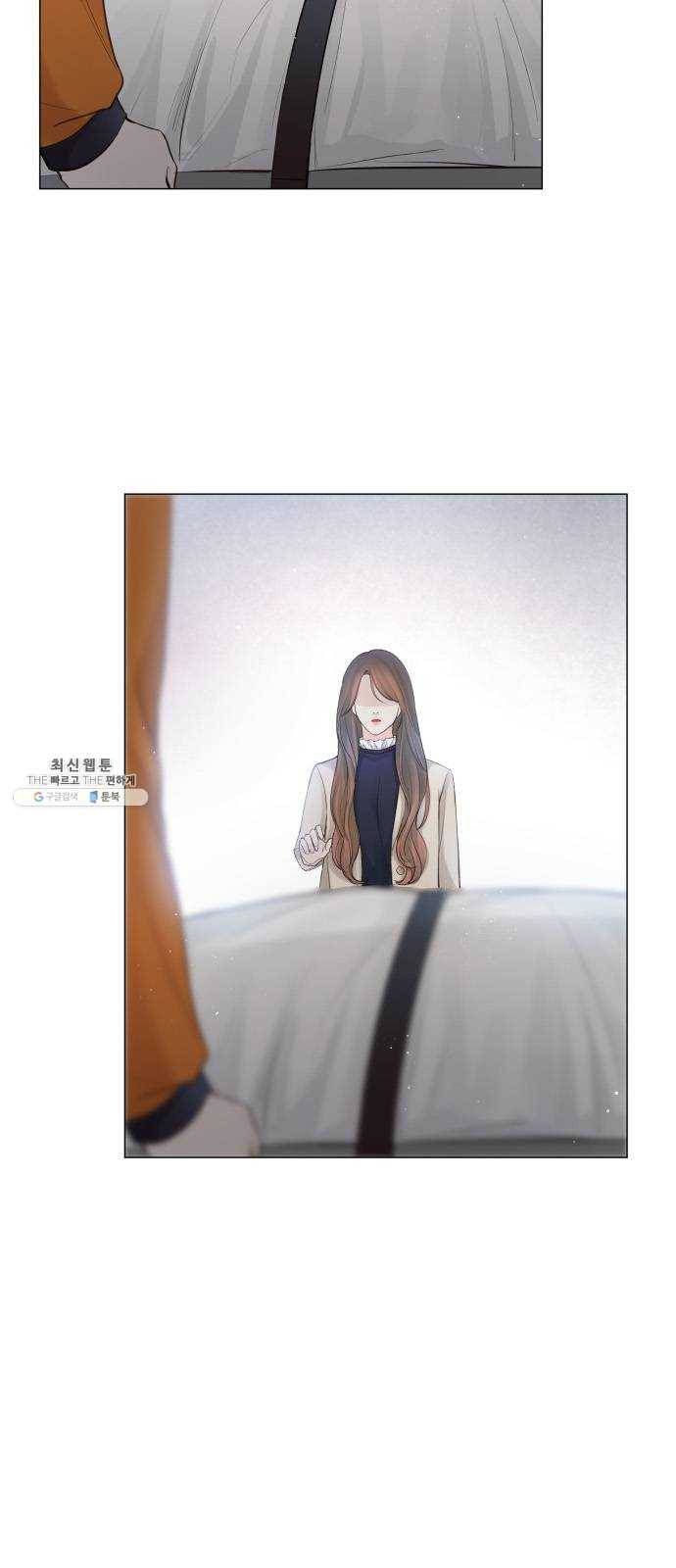 반드시 해피엔딩 4화 6