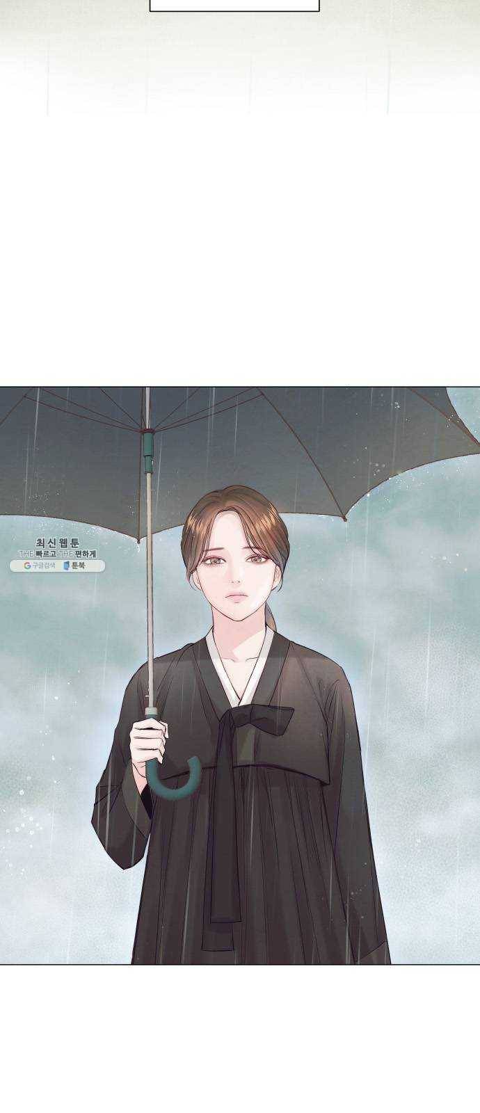 반드시 해피엔딩 4화 15