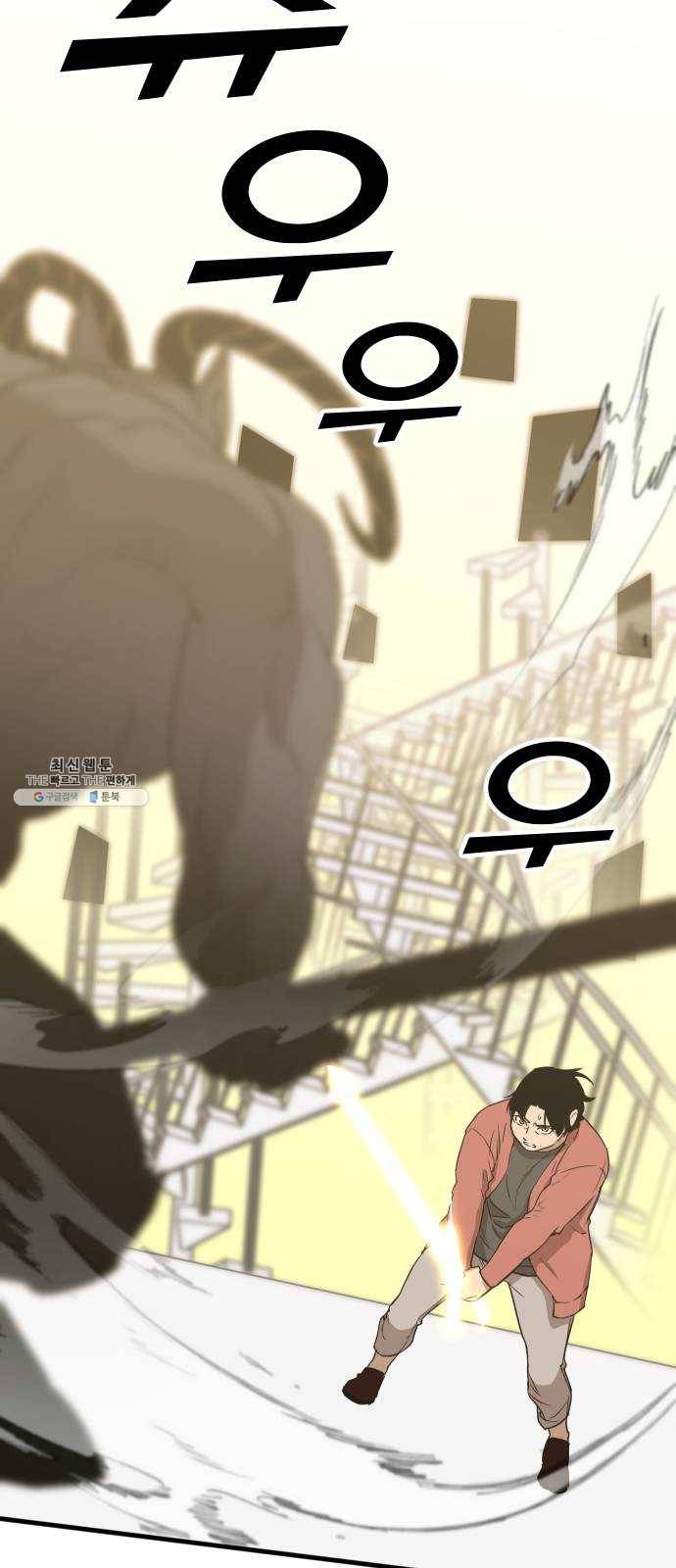 왕년엔 용사님 33화. 미궁(2) 5