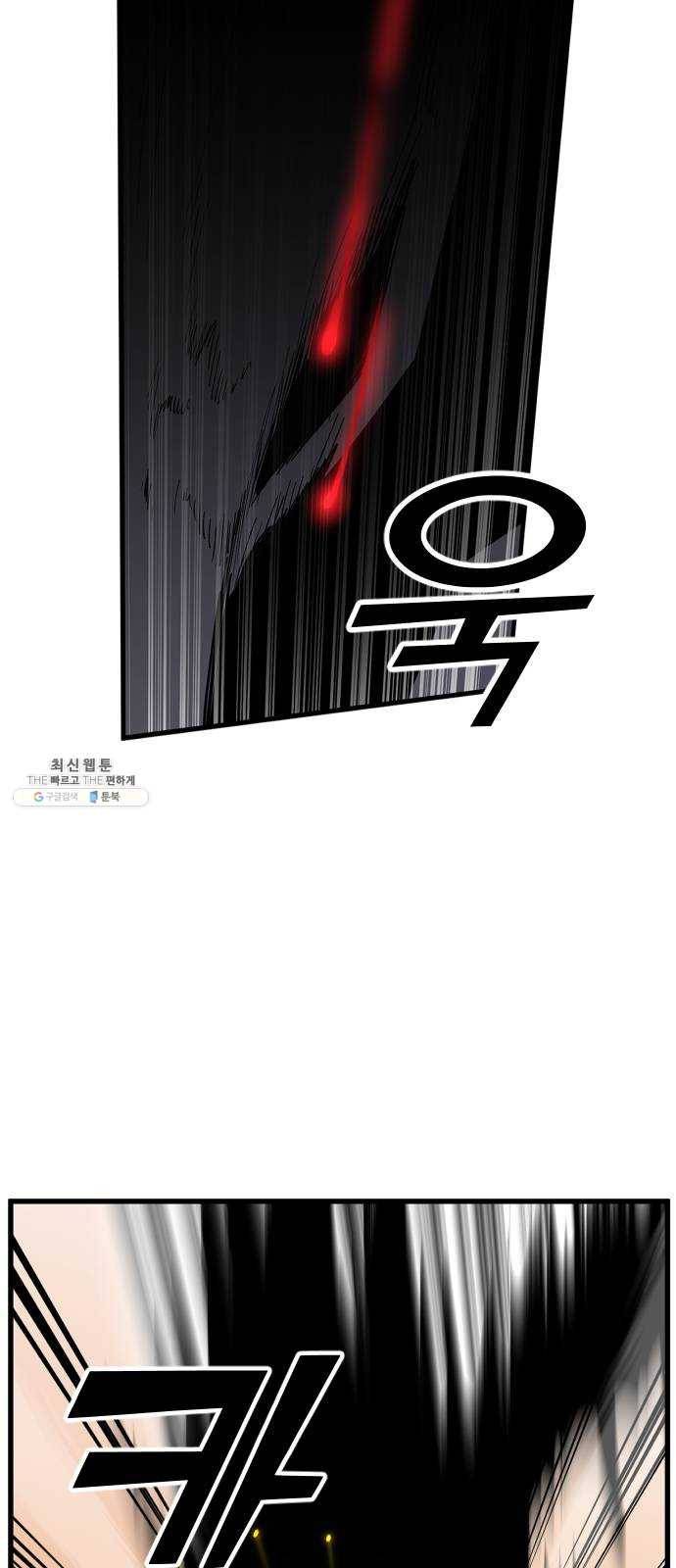 왕년엔 용사님 33화. 미궁(2) 11