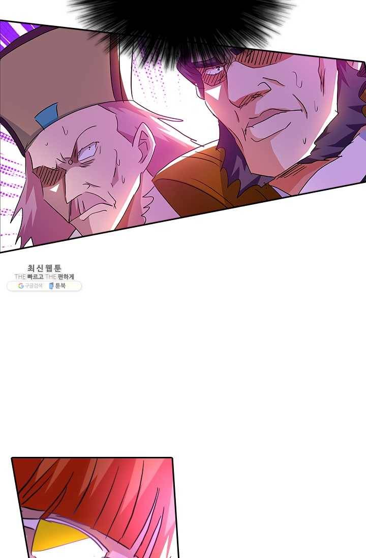 영검존 264화 2
