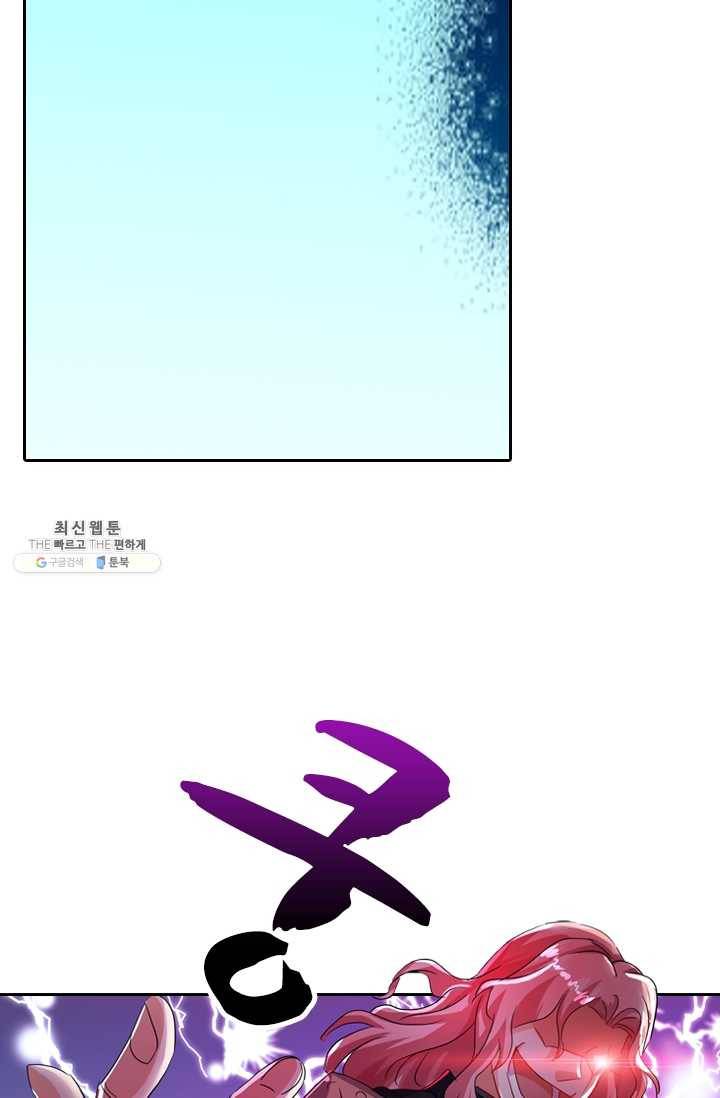 영검존 264화 28