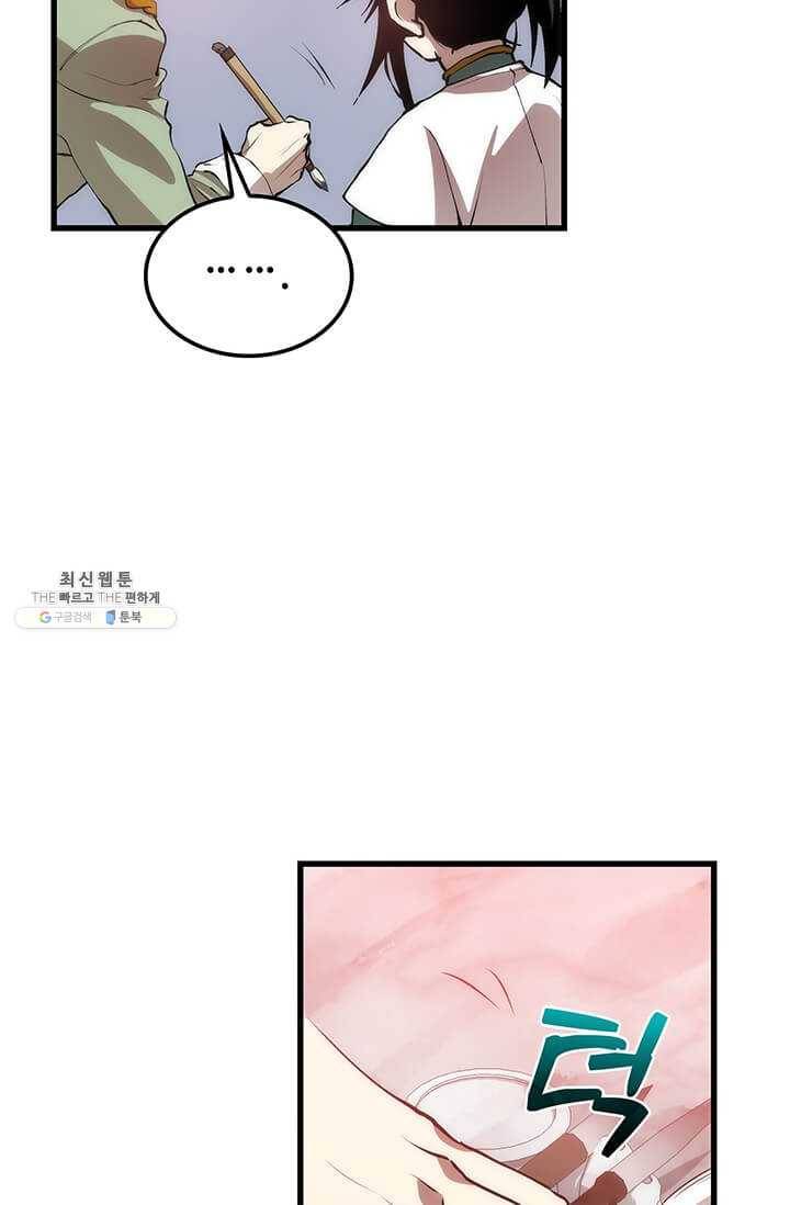 의원, 다시 살다 38화 16