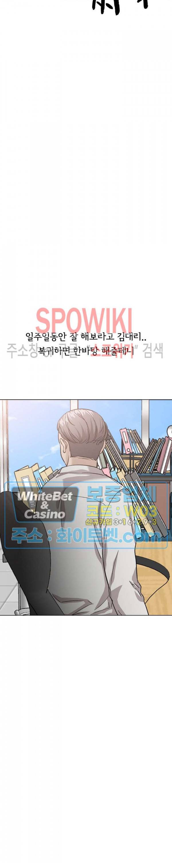 친구 34화 8