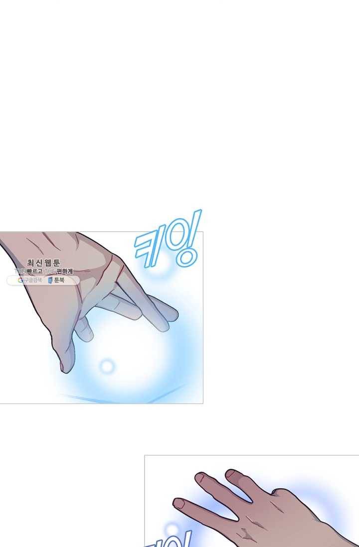 안즈 시즌2 90화 2