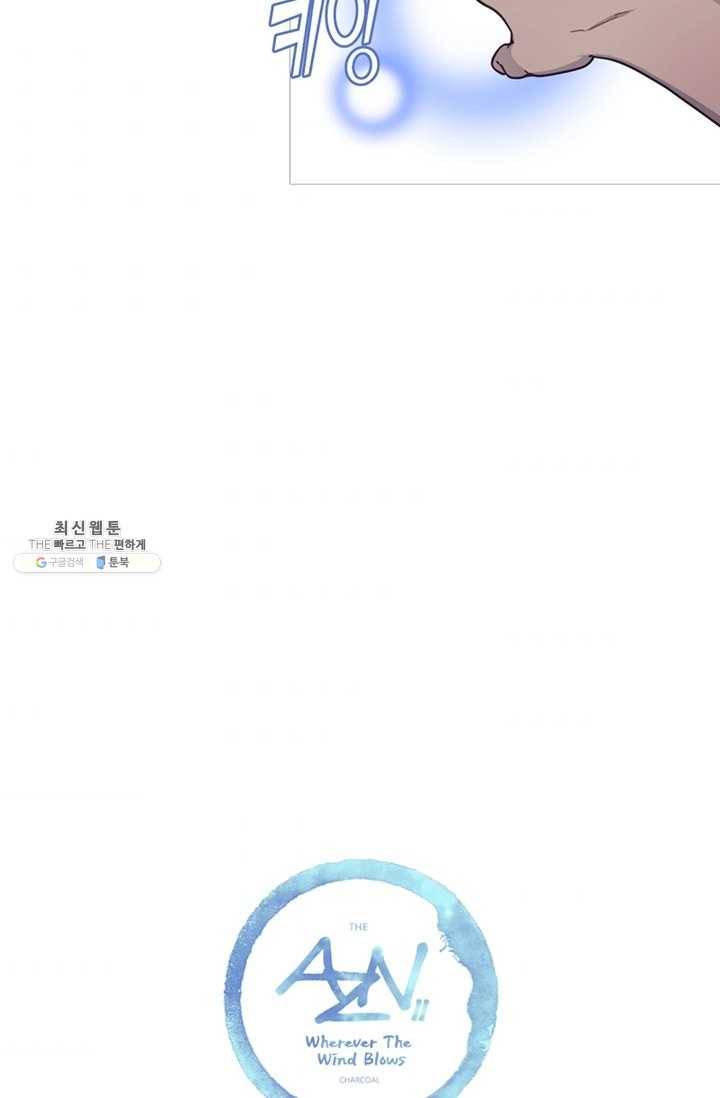 안즈 시즌2 90화 3