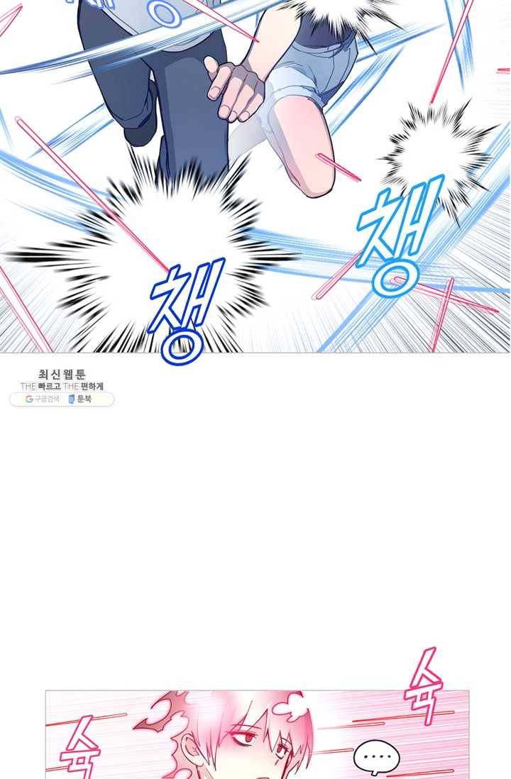 안즈 시즌2 90화 5