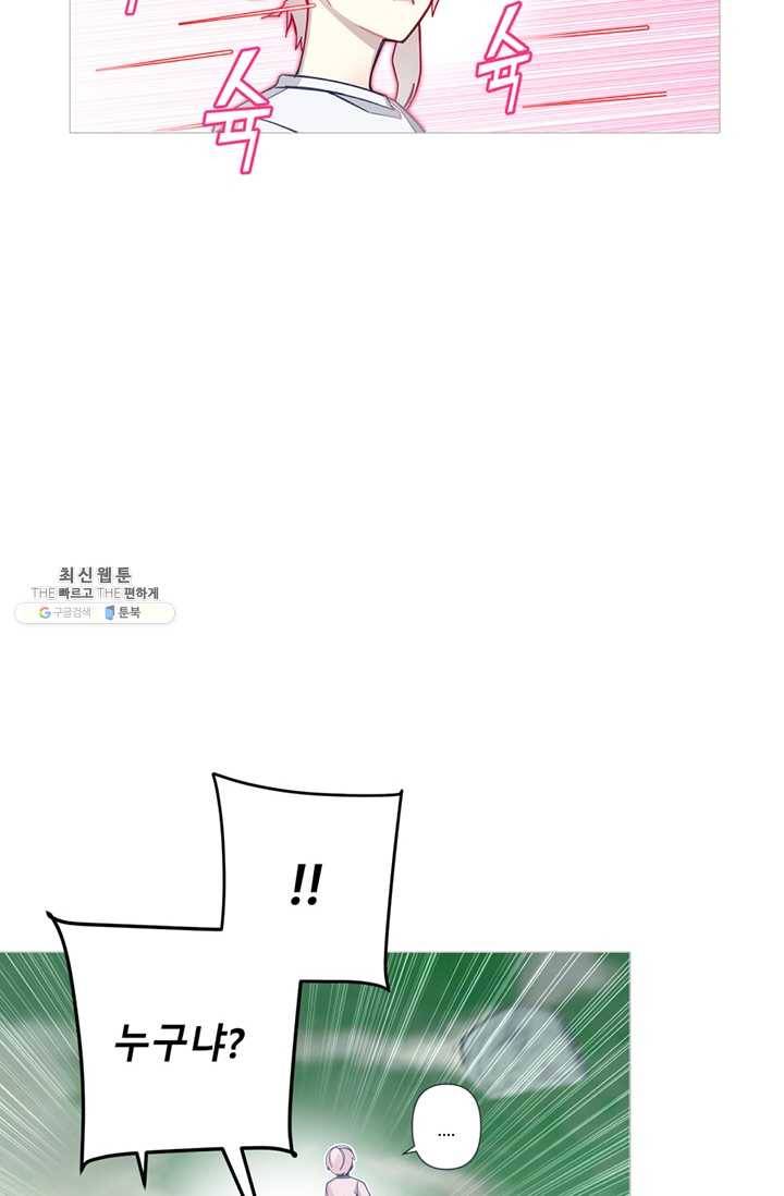 안즈 시즌2 90화 6