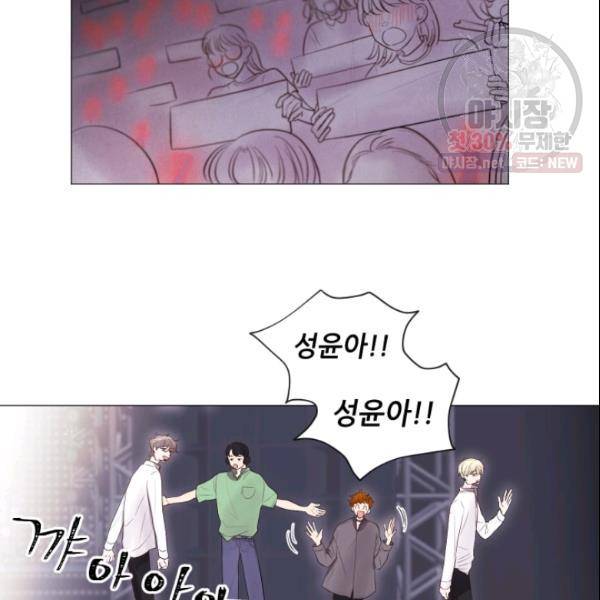 크리스마스에 기적이 생길 확률 39화 4