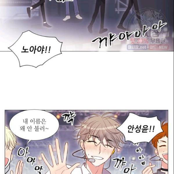 크리스마스에 기적이 생길 확률 39화 5