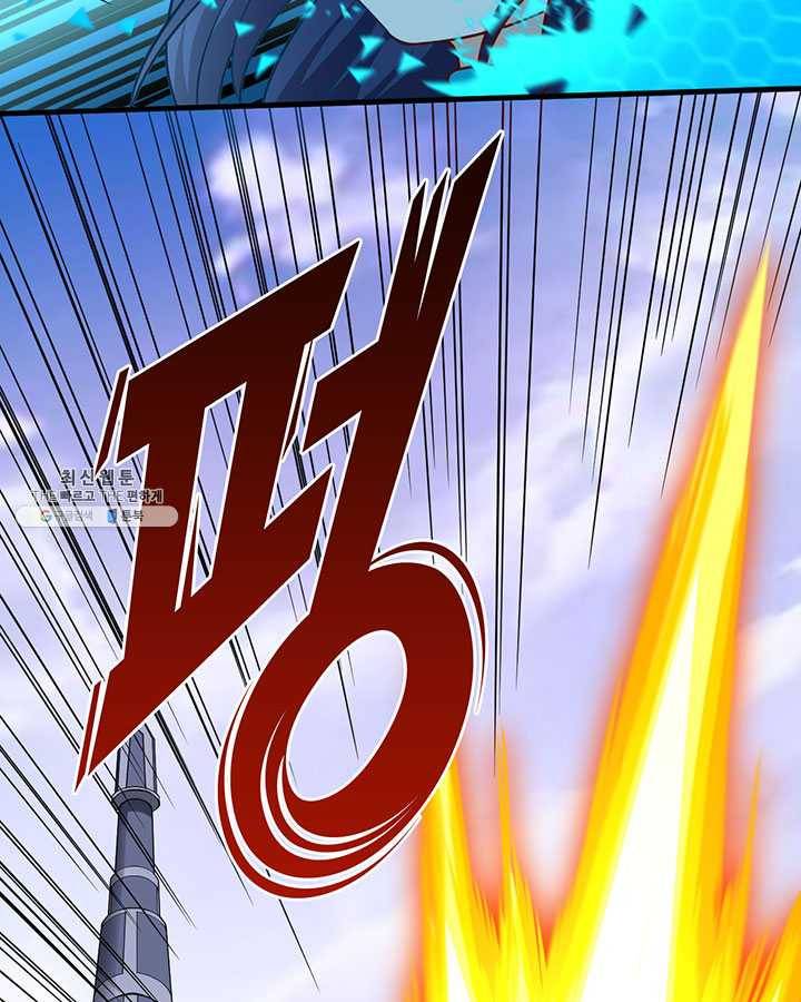 내일의 마법 대륙 45화 12