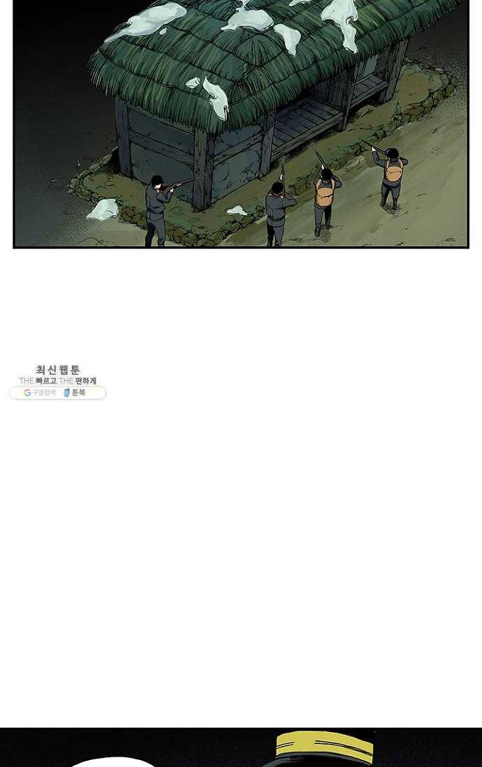 복원가의 집 103화-의뢰52(상) 2