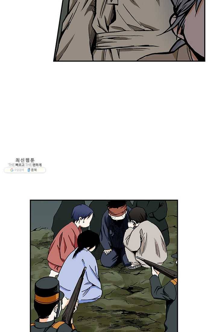 복원가의 집 103화-의뢰52(상) 23
