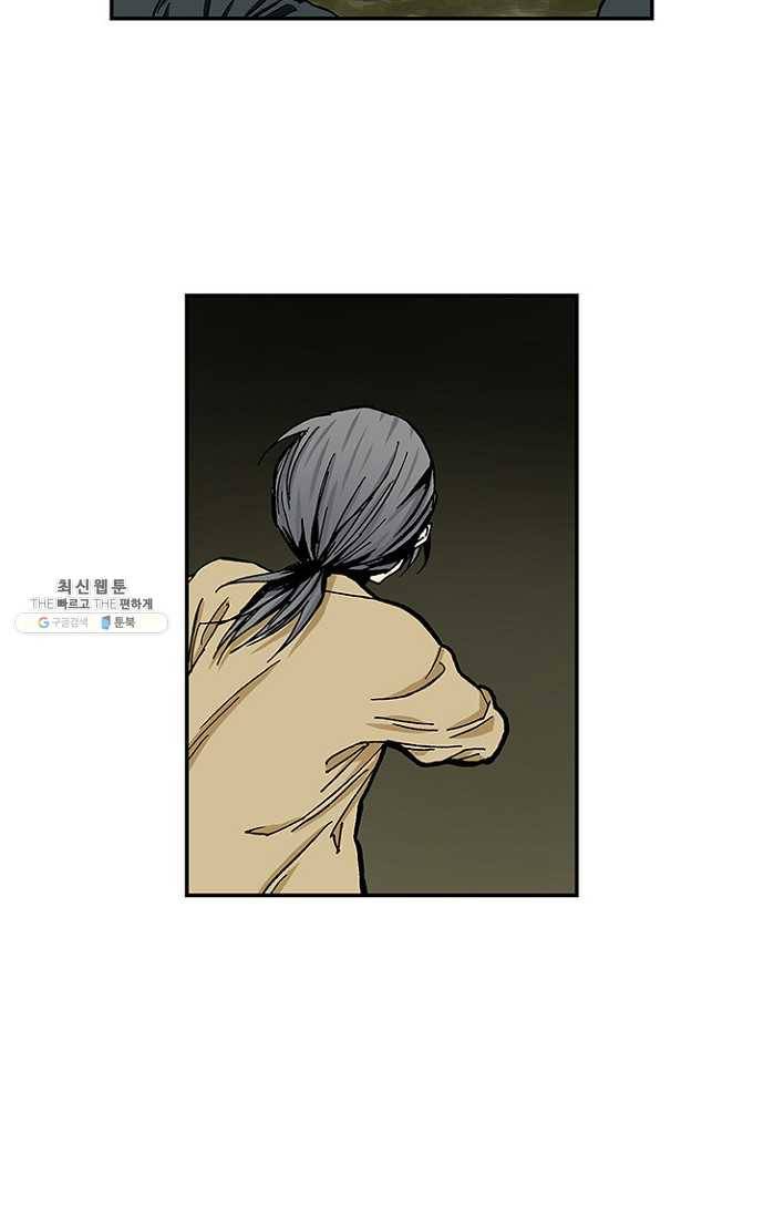 복원가의 집 103화-의뢰52(상) 24