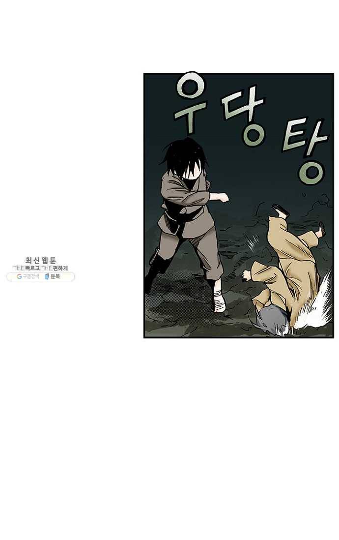 복원가의 집 103화-의뢰52(상) 30