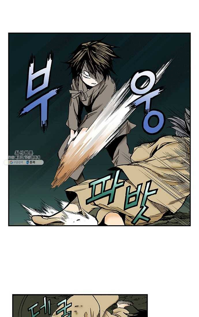 복원가의 집 103화-의뢰52(상) 32