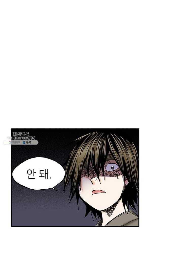 복원가의 집 103화-의뢰52(상) 37