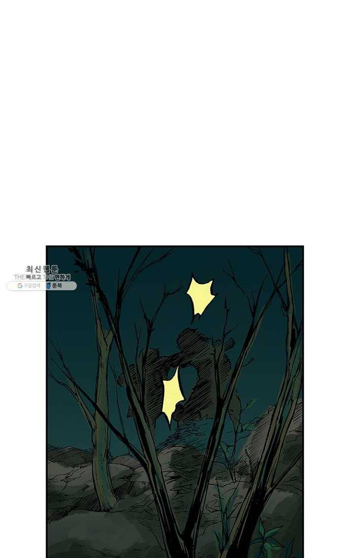 복원가의 집 103화-의뢰52(상) 42