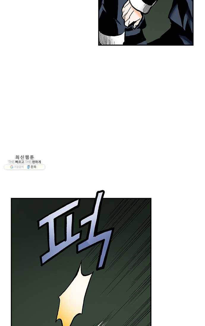 복원가의 집 103화-의뢰52(상) 45