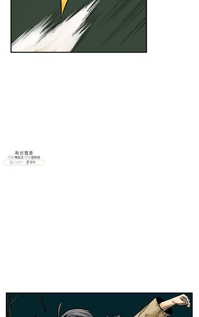 복원가의 집 103화-의뢰52(상) 46
