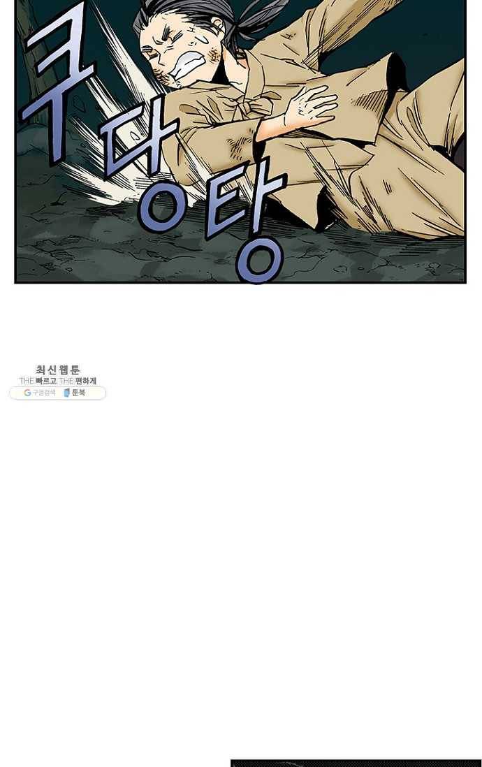복원가의 집 103화-의뢰52(상) 47