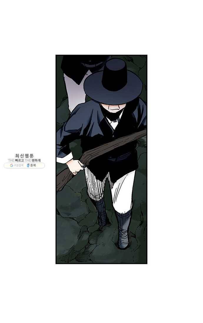 복원가의 집 103화-의뢰52(상) 49
