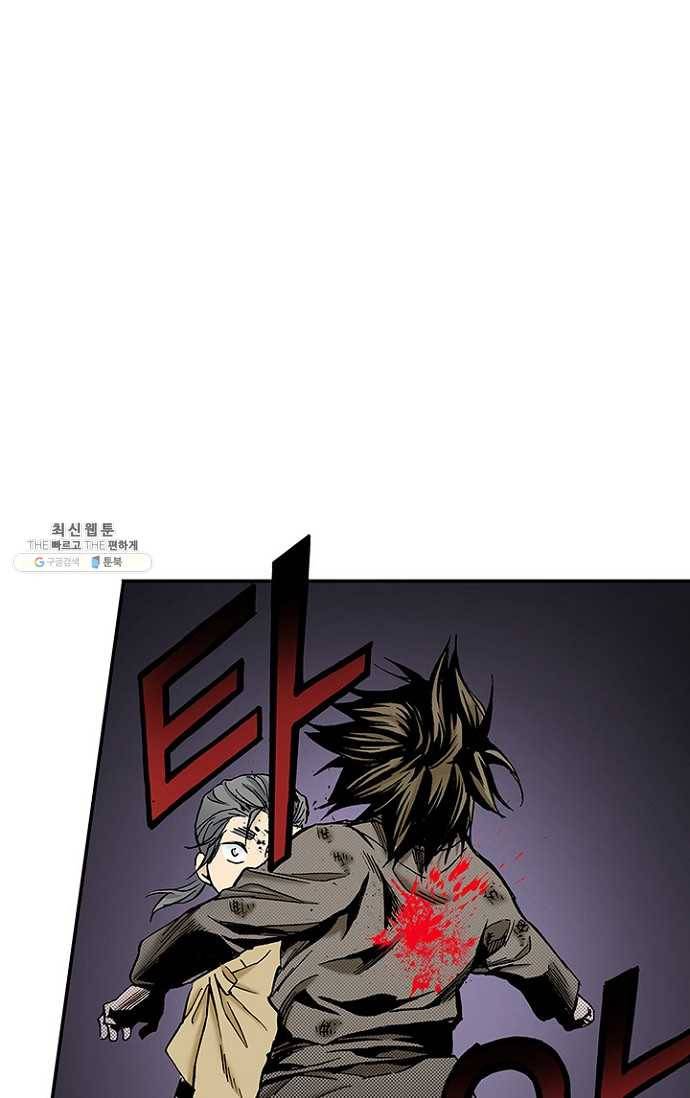 복원가의 집 103화-의뢰52(상) 53