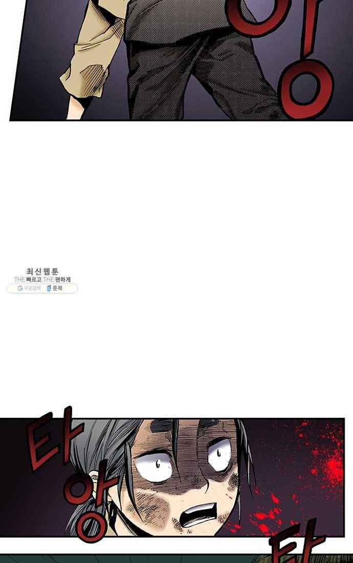 복원가의 집 103화-의뢰52(상) 54