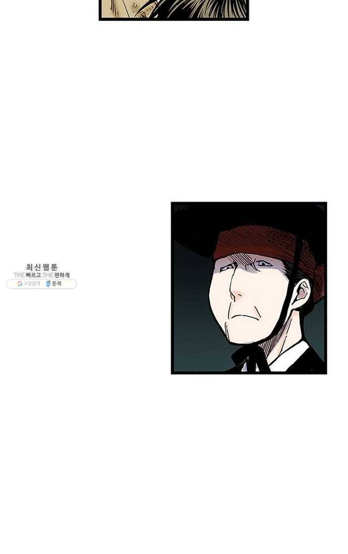 복원가의 집 103화-의뢰52(상) 59