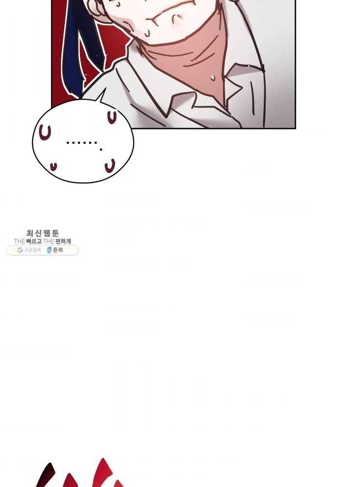 로맨스는 별책부록 4화 9