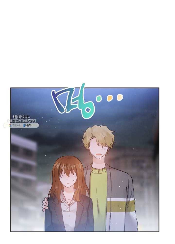 로맨스는 별책부록 4화 11