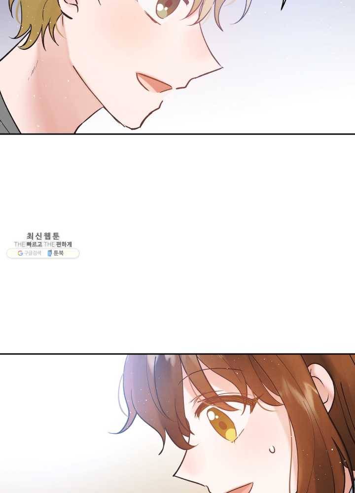 로맨스는 별책부록 4화 19