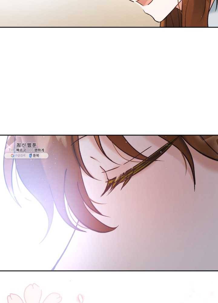 로맨스는 별책부록 4화 20