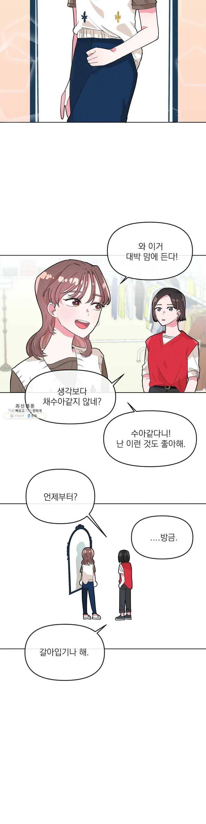 타임라인 4화 7