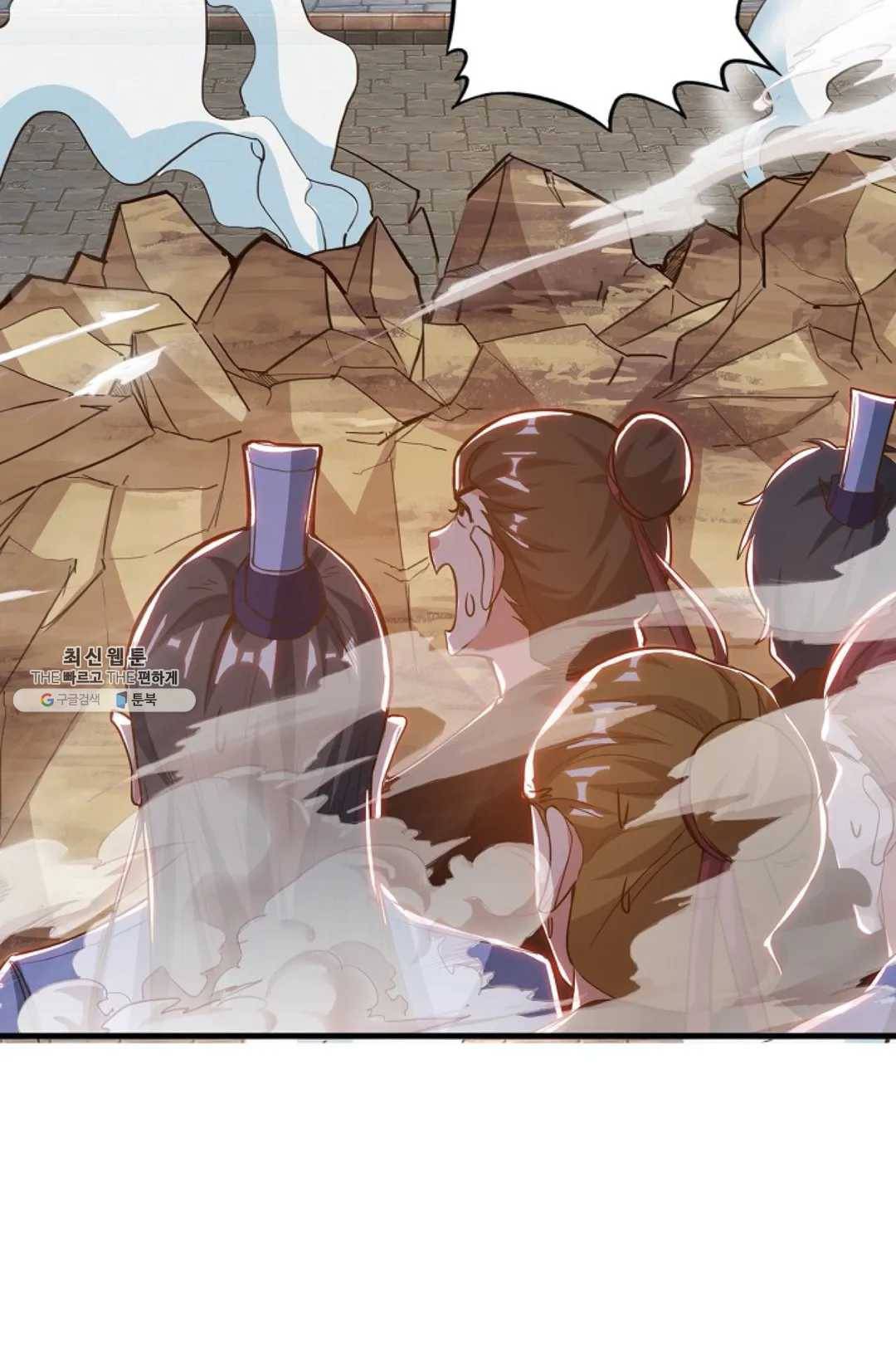 8만 년 만에 회귀하다 93화 19