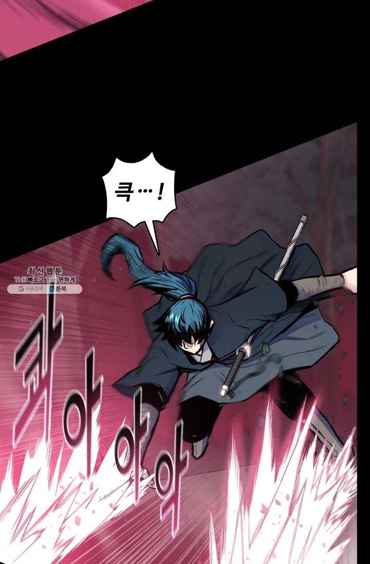 풍운전신 44화 6