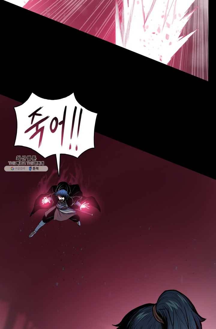 풍운전신 44화 7