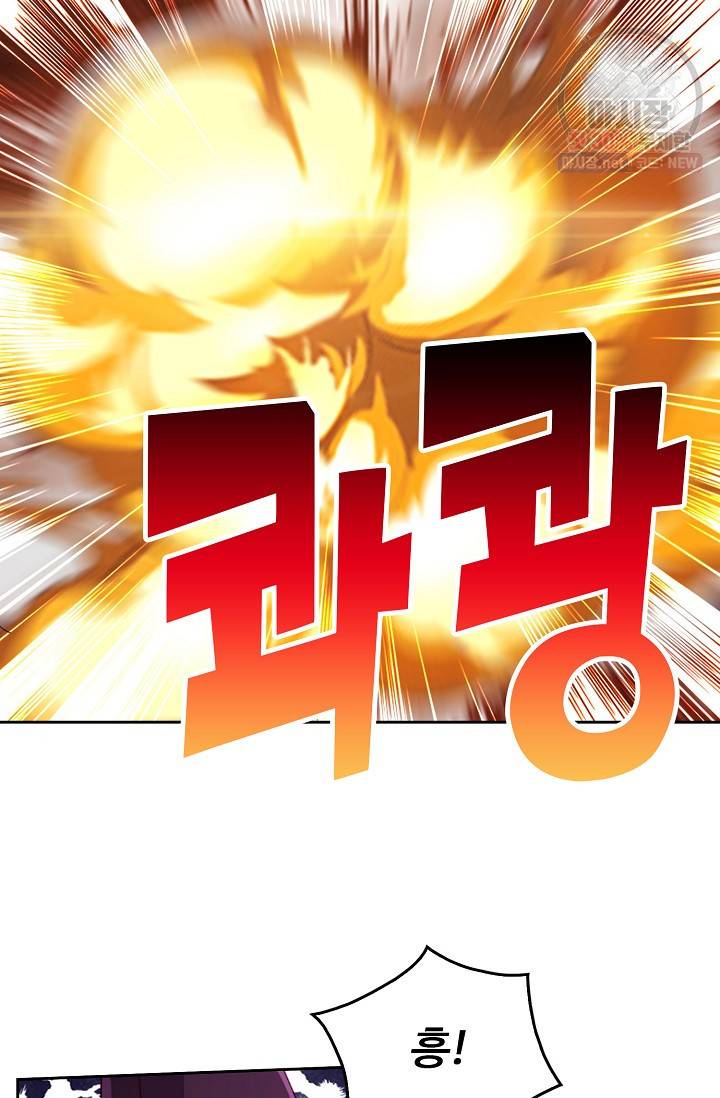 적소신검 62화 12