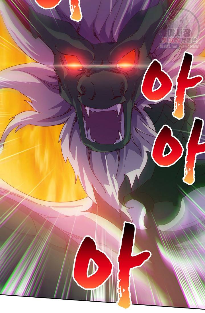 적소신검 62화 20