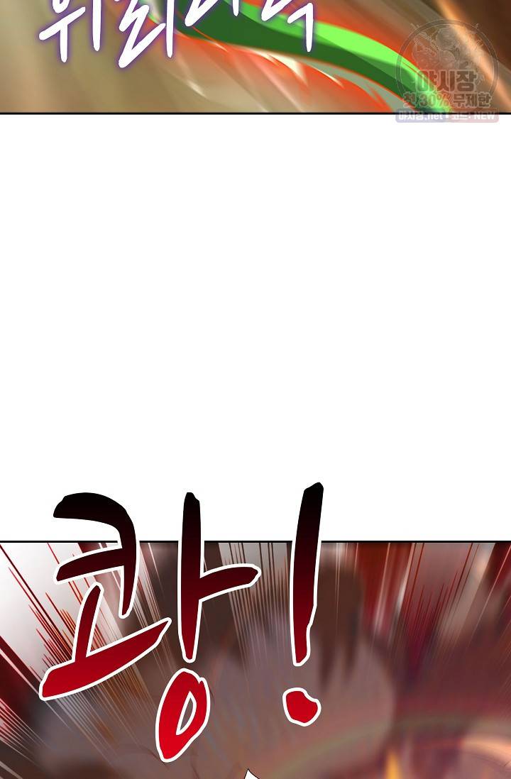 적소신검 62화 34
