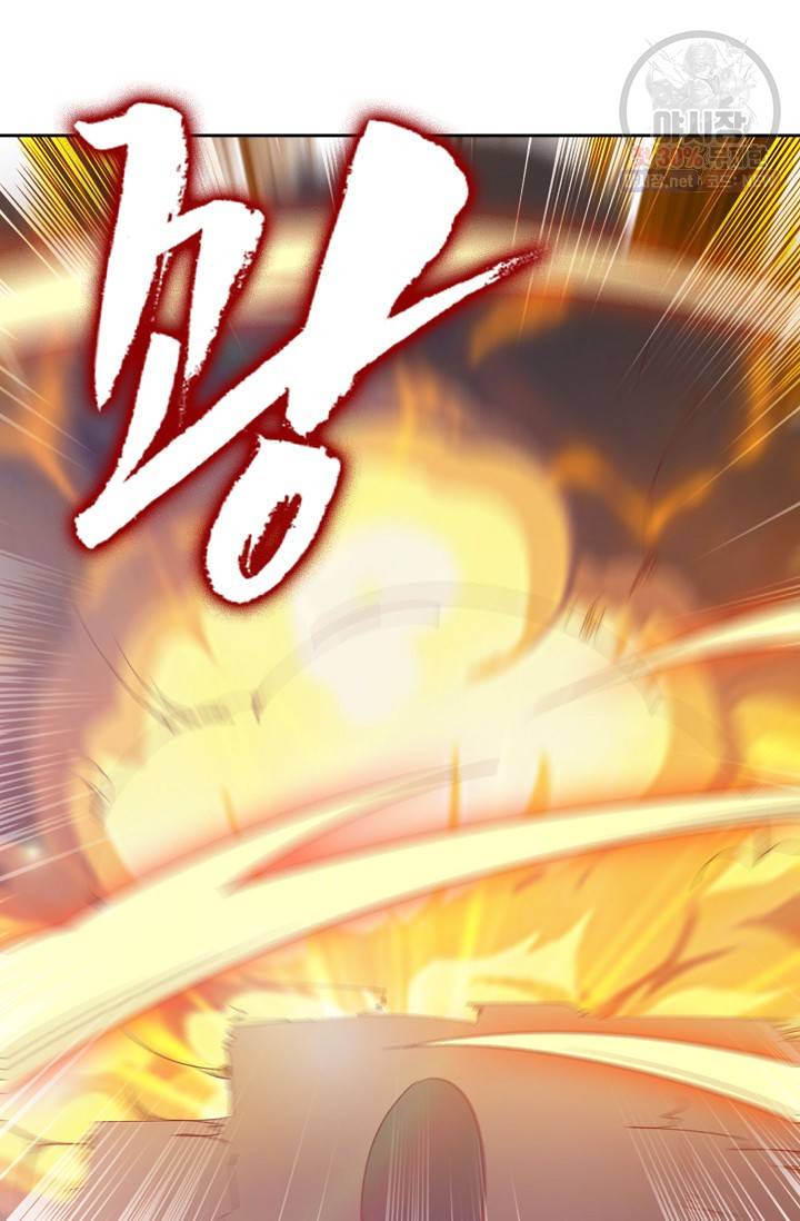 적소신검 62화 37