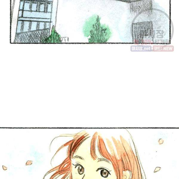 사랑하나봄 55화 3