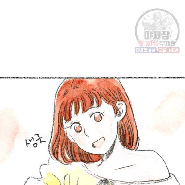 사랑하나봄 55화 15