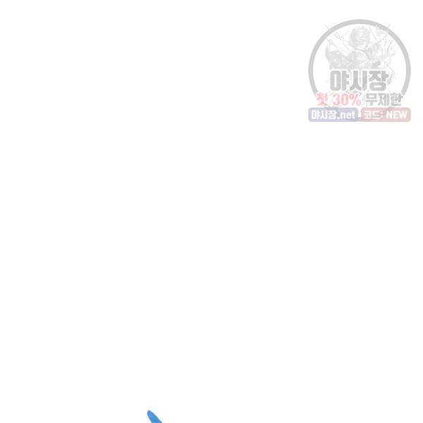 사랑하나봄 55화 18