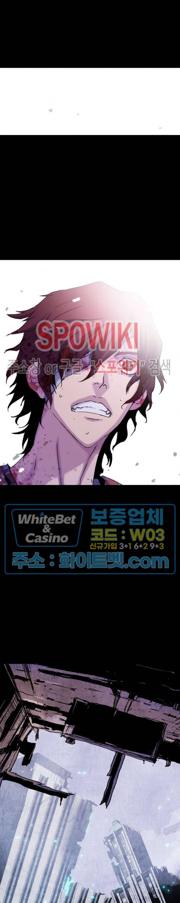 블러드 블레이드 18화 3